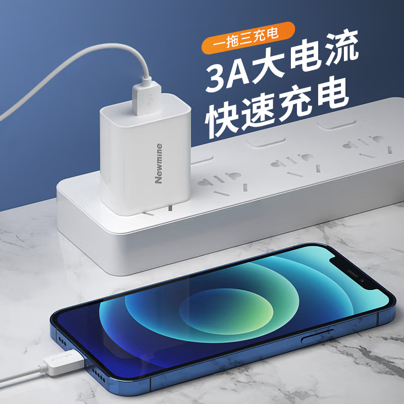纽曼 XS13 苹果/Type-c/安卓USB-C数据线三合一充电线 适用iPhone12/12ProMax/11/小米高清大图