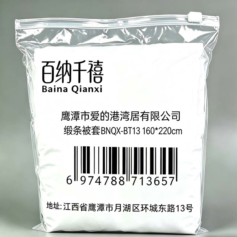百纳千禧加密3公分缎条被套 BNQX-BT13 160*220cm 床高清大图