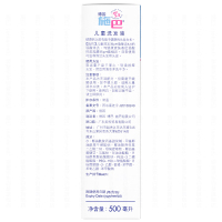 施巴(Sebamed)儿童洗发液500ml 儿童婴儿宝宝洗发水 洗发露 无硅油 洗发液 儿童洗发水 实惠装 德国原装进口