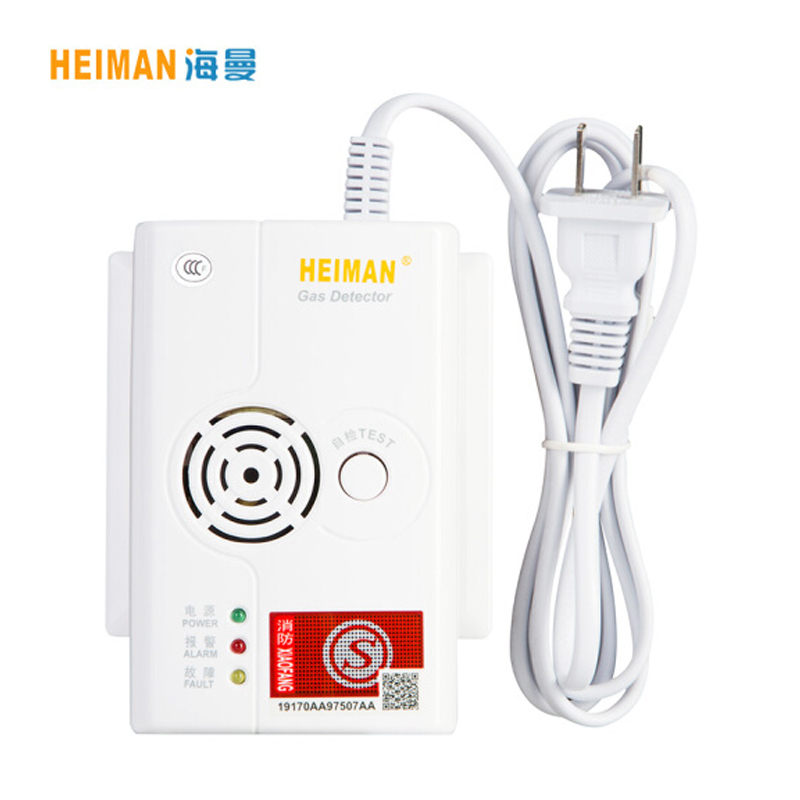 海曼 (HEIMAN) HM-710燃气报警器 天然气报警器