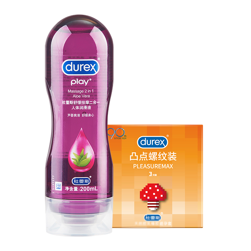 杜蕾斯（Durex） 人体润滑液 芦荟按摩液200ml+凸点螺纹3只 男女用润滑剂油 夫妻成人情趣用品 进口