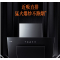 方太(FOTILE)油烟机CXW-258-JC03B(不带罩)