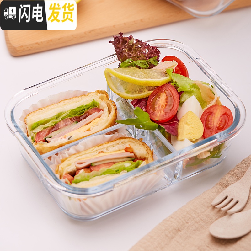 三维工匠上班族玻璃饭盒微波炉专用碗分隔型饭盒便当盒保鲜盒长方形密封碗 无分隔棕410,赠餐具高清大图