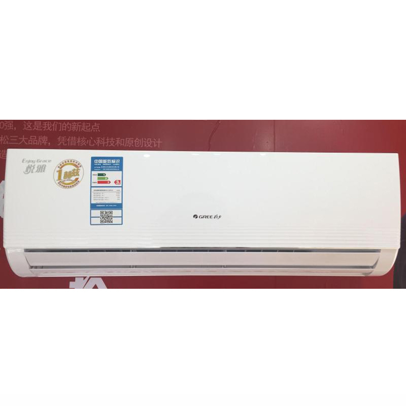 格力(GREE) 1.5匹 变频 悦雅 壁挂式冷暖空调 KFR-35GW/(35591)FNhAa-A3