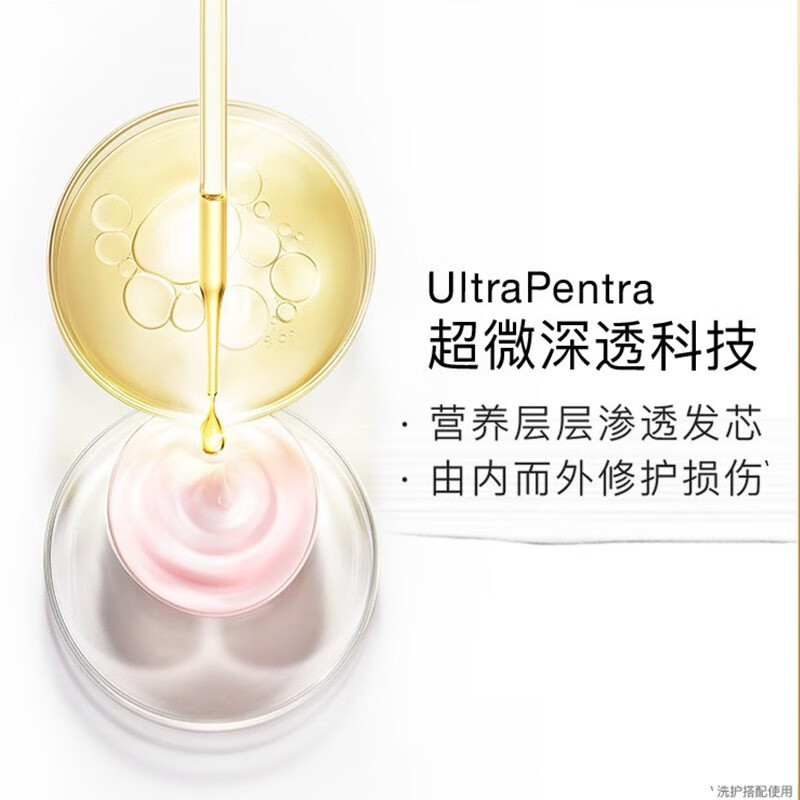 潘婷 乳液修护洗发露洗发水750ml高清大图