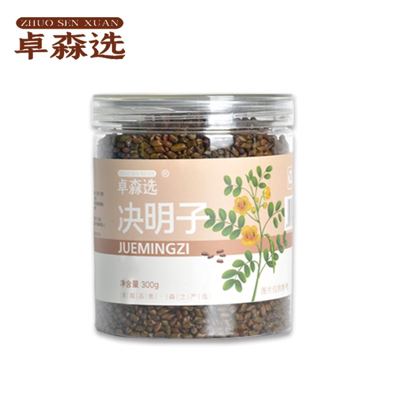 卓森选 决明子 300g/罐高清大图