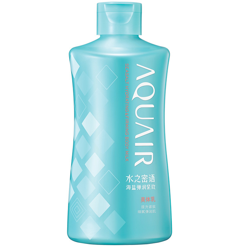 资生堂 水之密语(AQUAIR)海盐弹润紧致美体乳200ml.6926799691479