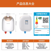阿诗丹顿一级能效厨宝单管加热机械式控制轻巧设计4600g