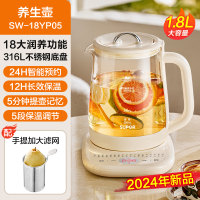 苏泊尔(SUPOR)养生壶煮茶壶1.8L/升容量家用保温花茶壶煮茶器316L不锈钢恒温电热水壶烧水壶SW-18YP05
