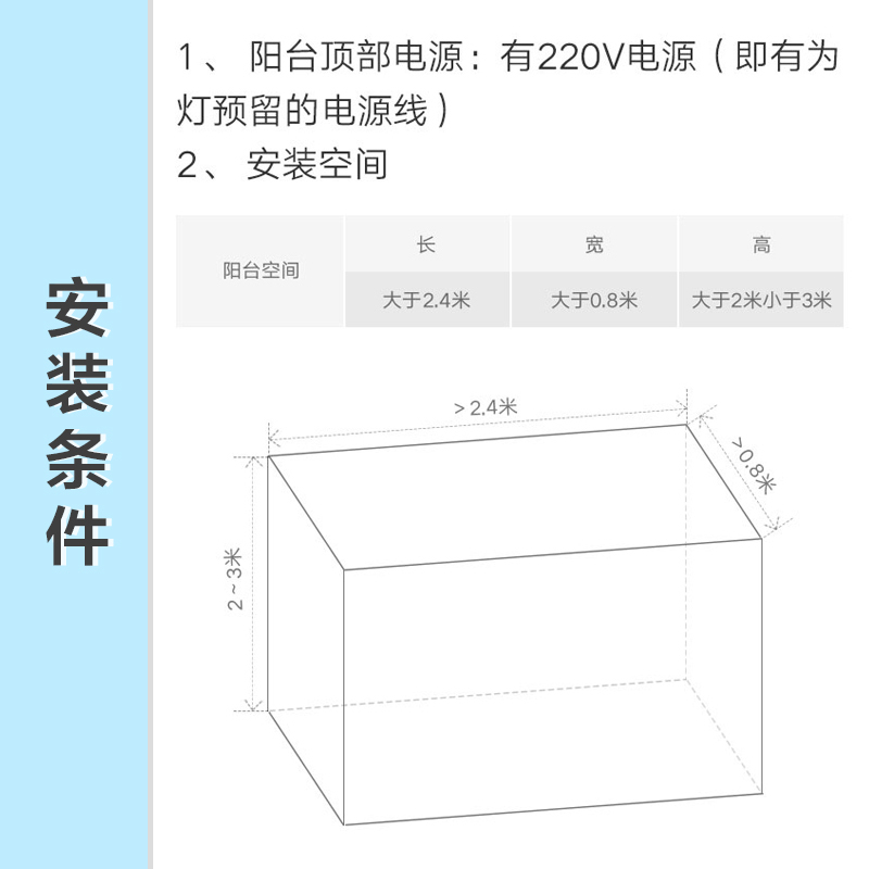 小米(mi) 米家智能晾衣机 电动晾衣架智能无线遥控升降阳台晾衣机伸缩晾衣杆[免安装费]高清大图