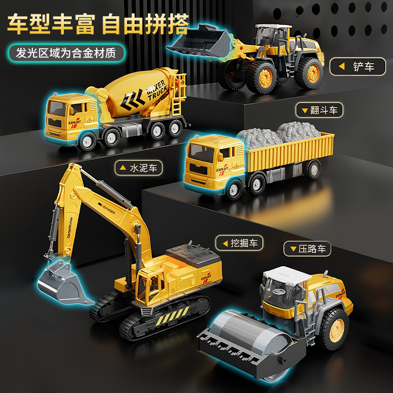 工程车套装高清大图