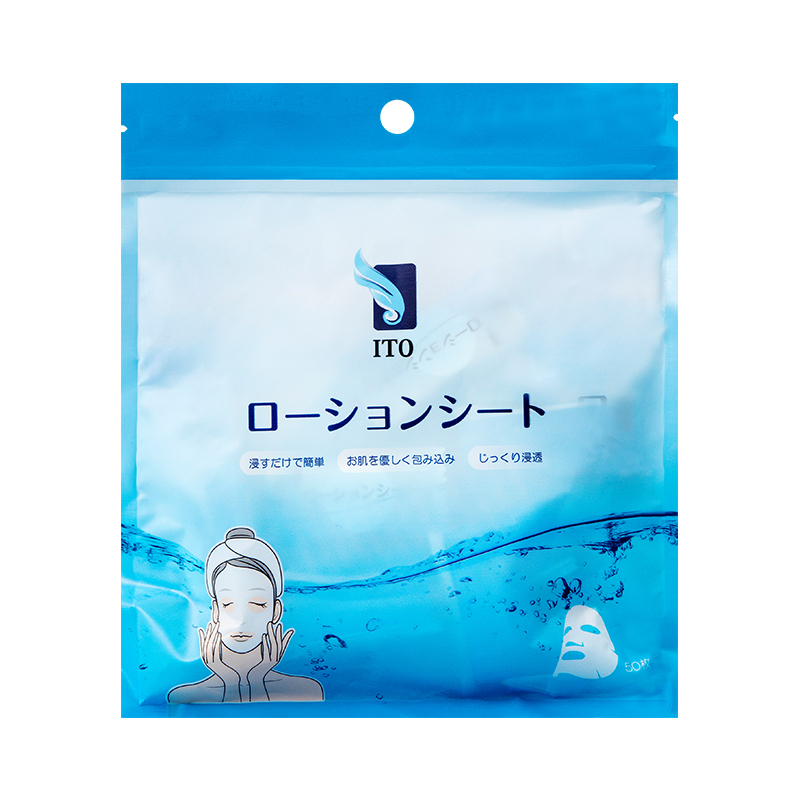 [2包]日本ito压缩面膜纸膜粒蚕丝工艺超薄补水保湿一次性水疗湿敷干面膜纸 50粒