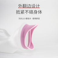 Kangyuan尿壶女式(个)