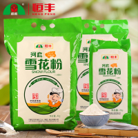 河套牌雪花粉10kg组合装 恒丰通用高筋麦芯面粉烘焙麦芯粉饺子粉