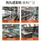 乐创(lecon) 商用肉丸成型机 280颗/H鱼丸机 LC-J-RWJ280