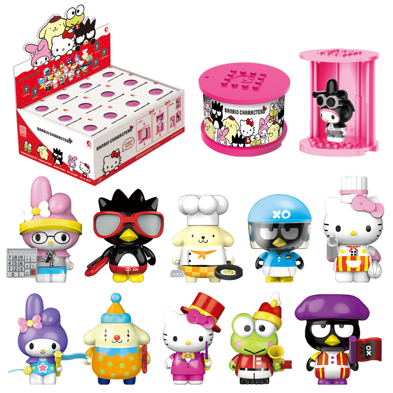 HelloKitty凯蒂猫职业时装派对盲盒手办45周年纪念版公仔女孩积木玩具盲盒(2只装不重样)