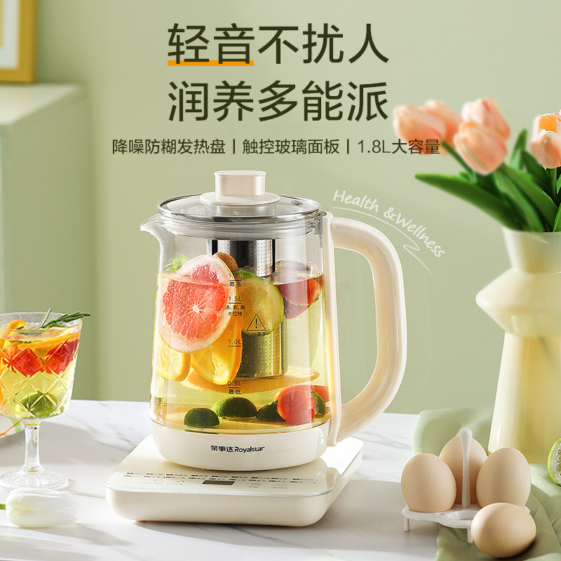荣事达(Royalstar)养生壶1.8L大容量电热水壶智能预约陶瓷釉不粘底煮茶器花茶壶 带滤网YSH180Z(L)高清大图