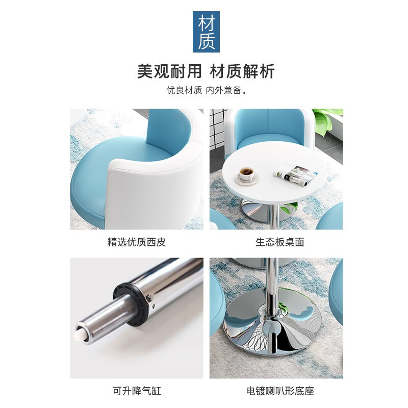 绵冠MIANGUAN谈桌接待会客桌会议桌休闲小圆桌椅组合一桌三椅高清大图