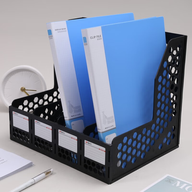 晨光文件框蜂窝形四联(黑色)ADM95082