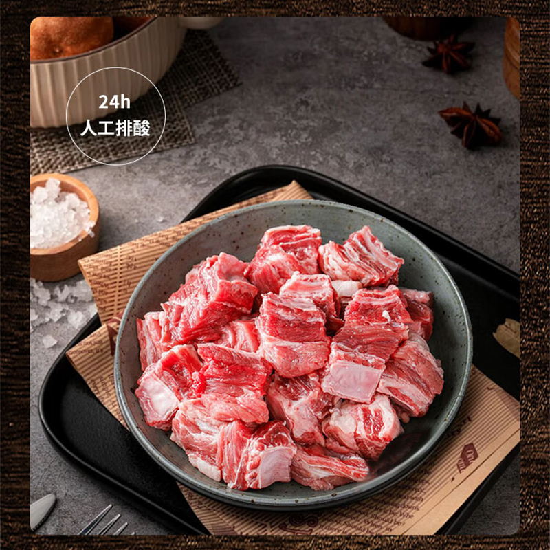 麦德达御品鲜香牛肉礼盒2.1kg高清大图