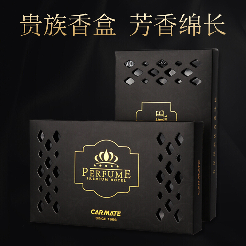快美特(CARMATE)车载香水酒店高档汽车用香膏固体香薰车内除异味持久淡香 HLT酒店香型(无色)无色)
