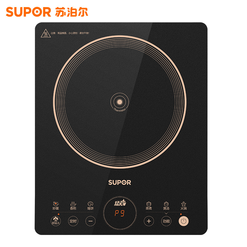 苏泊尔(SUPOR)超猛火家用电磁炉新型电磁灶大功率一体大面板火锅炉一套带锅配锅C22-IA823C高清大图