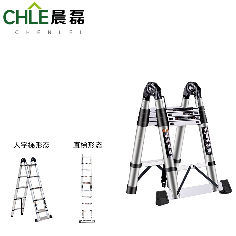 晨磊多功能伸缩梯五步/个高清大图
