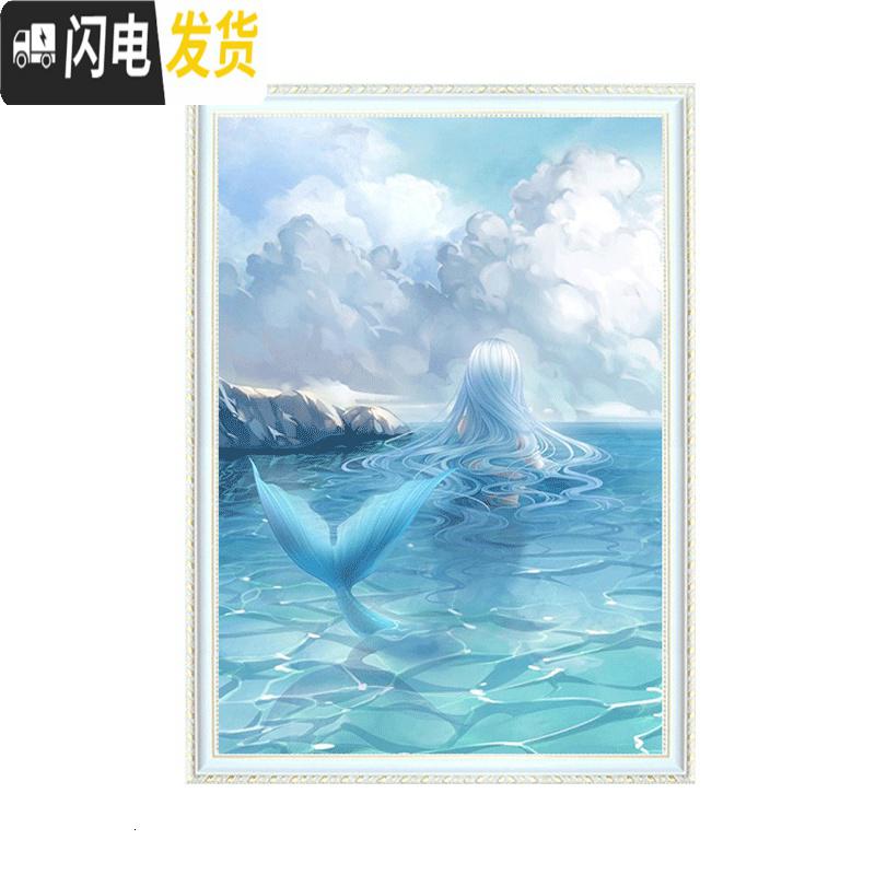 三维工匠钻石画满钻客厅清新自然风美人鱼全点钻十字绣2019新款卧室钻石绣 魔方圆钻满钻[60*90CM]高清大图