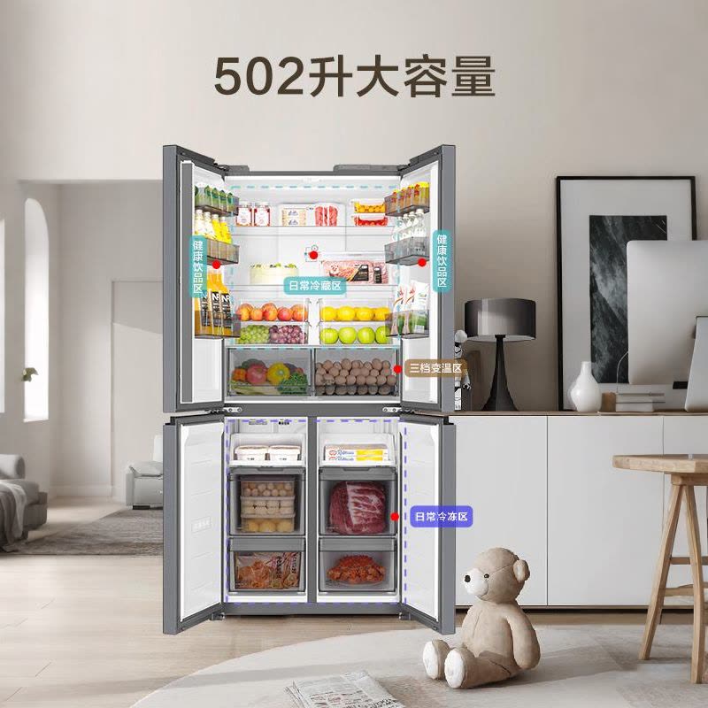 海尔(Haier)小红花系列502十字对开门冰箱整机超薄 冷藏冷冻双黑金净化BCD-502WGHTDEDG7U1图片