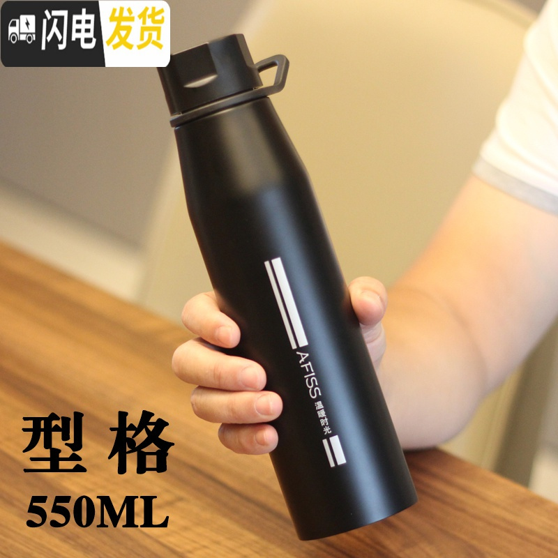 三维工匠潮人运动保温杯男女大容量户外不锈钢水壶定制便携车载随手茶杯子 深咖色