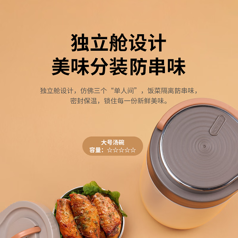 康巴赫保温饭盒独立分层食品级不锈钢真空保温提锅KFT-Y20L高清大图