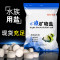 硝化细菌鱼缸用净水剂鱼药养鱼净化水质稳定剂分解鱼粪消化活菌液