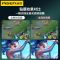 品胜苹果11/12ProMax防偷窥钢化膜iPhoneX/Xs/Xr/7/8防窥手机贴膜 苹果X/XS 无边不挡屏 防窥