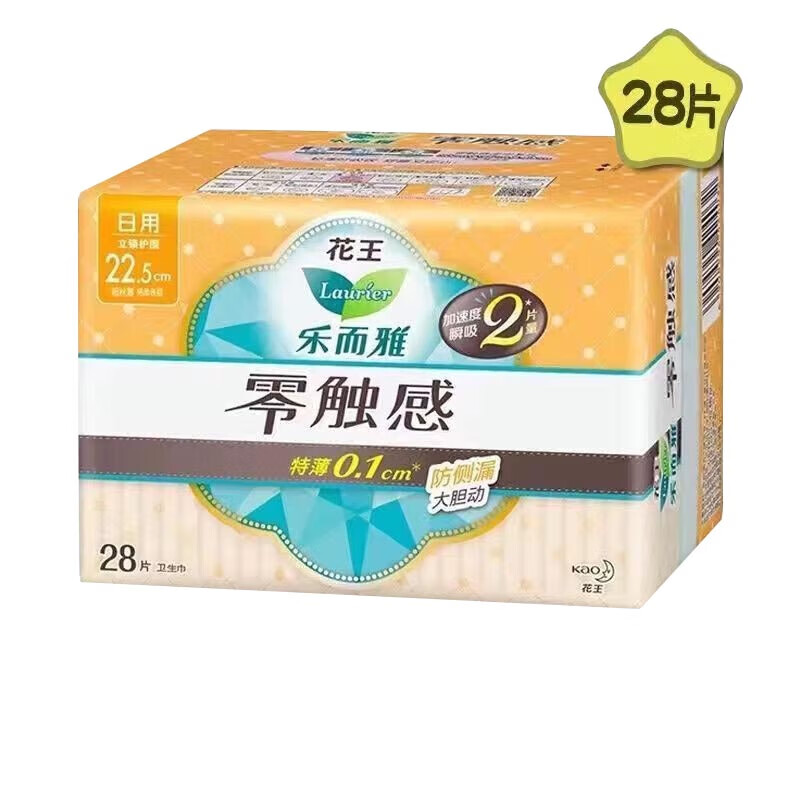 乐而雅套装(零触感特薄225mm*2+超薄零触感350mm*2+超丝薄超400mm*2)高清大图