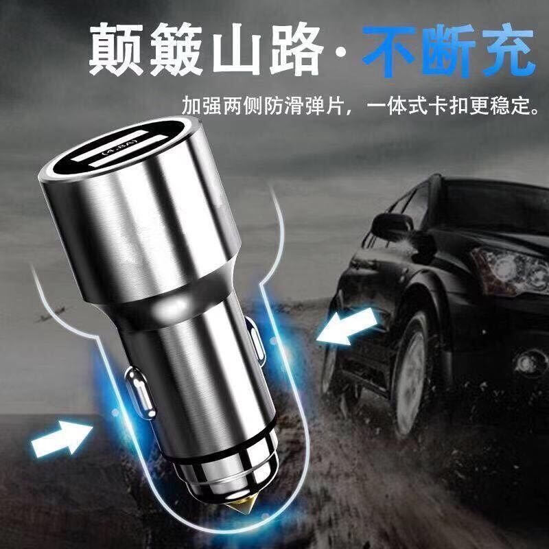 4.8a快充汽车通用金属车载充电器一拖二点烟器头双usb多功能车充|[4.8A金属升级版钢琴黑] 标配+苹果快充线