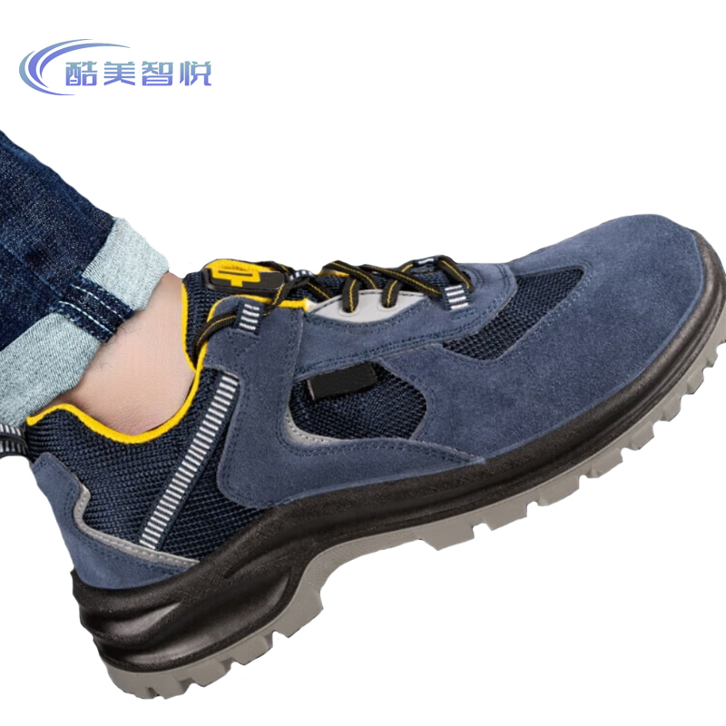 酷美智悦 劳保鞋 KM-FZ248 双高清大图