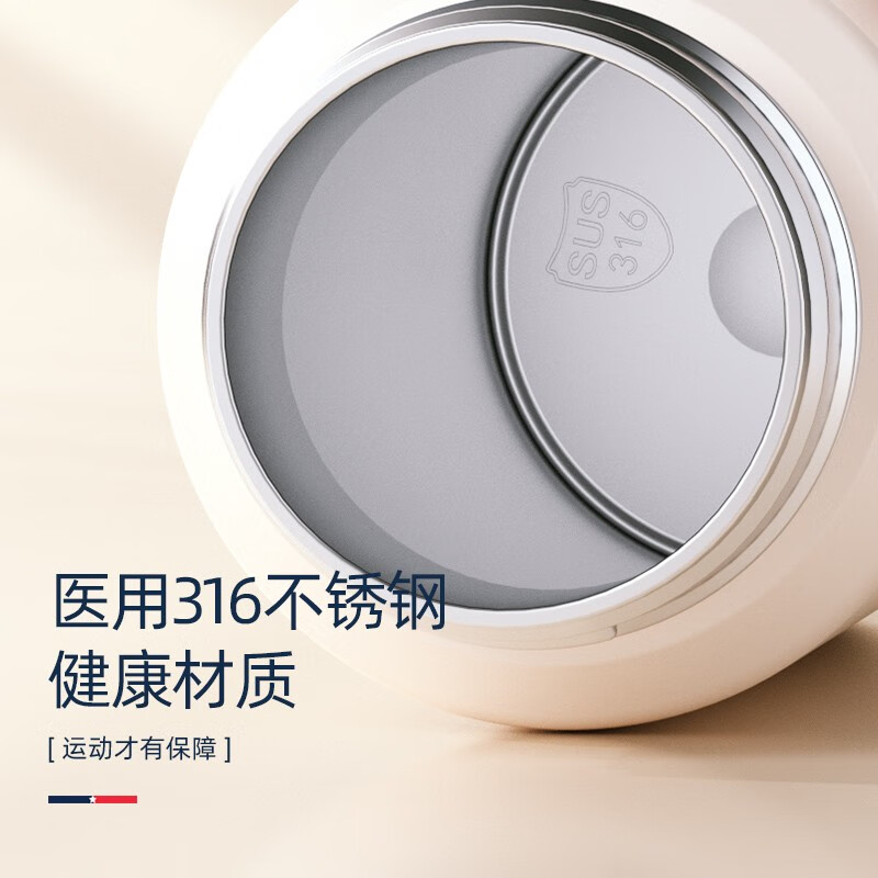 迈卡罗(MACAIIROOS)运动休闲真空保温壶MC-6110HW规格:内316外304/1100ML高清大图