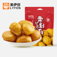 来伊份 甘栗仁休闲零食坚果即食板栗原味栗子仁免剥板栗仁 小包装80g