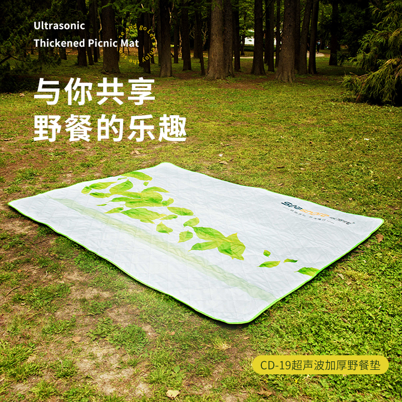 纵贯线超声波加厚野餐垫CD-19
