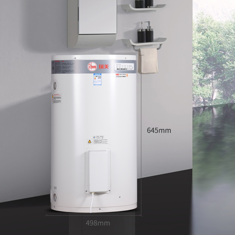 Rheem/瑞美立式电热水器家用60升L储水式竖式落地卫生间小型洗澡机2.4KW恒温速热1级能效EREL/CSFL060