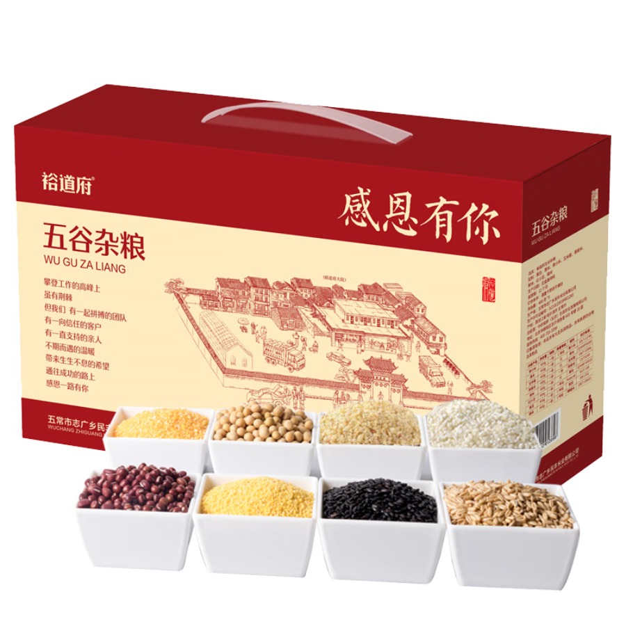裕道府杂粮礼盒送礼五谷粗粮组合 感恩有你礼盒 3.2kg*1盒