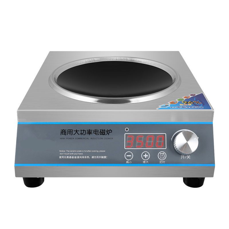 津弗商用电磁炉9813403019报价_参数_图片_视频_怎么样_问答-苏宁易购