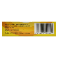 神威小儿清肺化痰颗粒6g*10袋/盒清热化痰止咳平喘小儿肺热引起的咳嗽痰喘