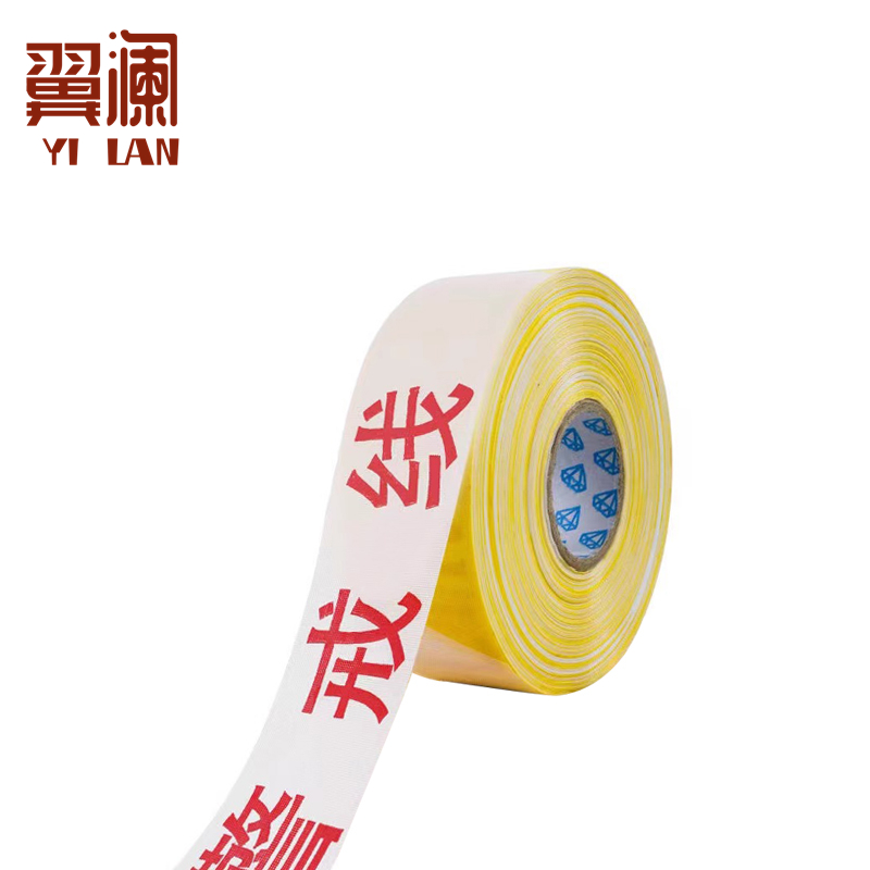 翼澜 警戒带100米个高清大图