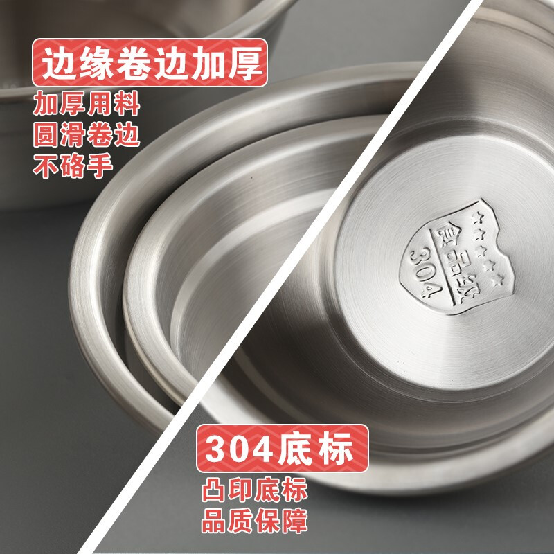 雅跃 18cm(304纯钢1.0)约11厘米高带盖 304不锈钢菜盆 (计价单位:个)高清大图