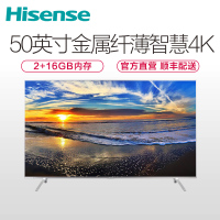 海信(Hisense)LED50EC680US 50英寸超高清4K HDR 智慧语音 丰富影视资源 人工智能液晶平板电视