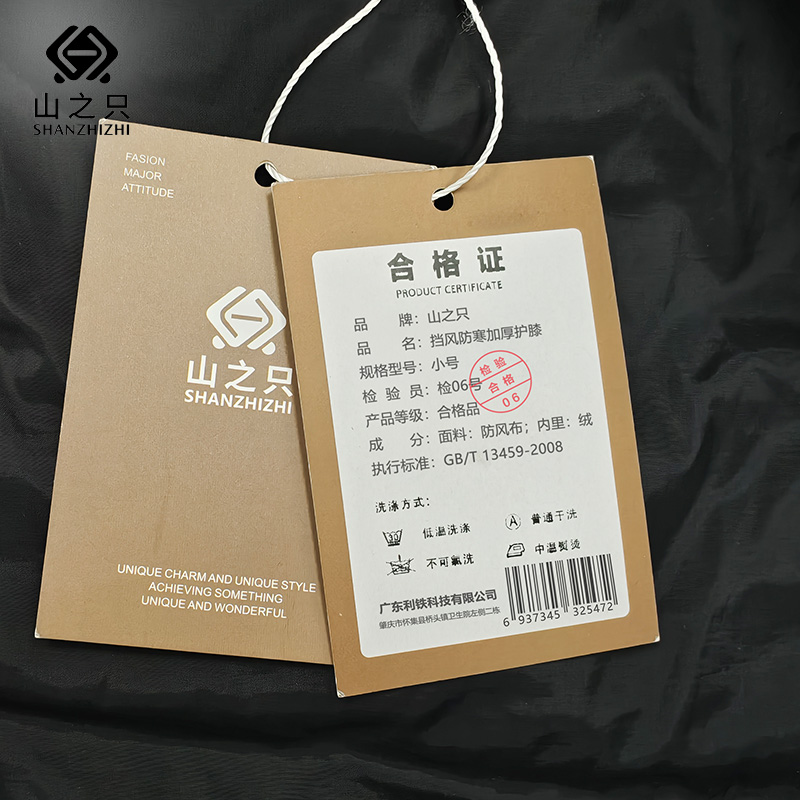 山之只 挡风防寒加厚护膝 小号 对高清大图