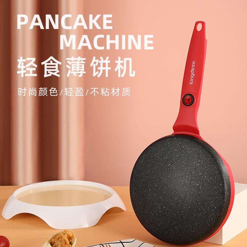 龙的(longde) 电饼铛 30秒速热薄饼机 家用小型迷你机械式圆盘煎饼神器薄饼铛 LD-BD061高清大图