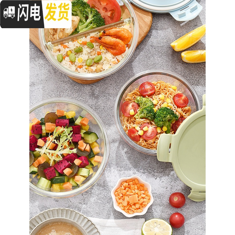 三维工匠微波炉加热饭盒便当盒上班族带饭玻璃饭盒保鲜盒套装圆形带盖密封 北欧绿长850隔断+640+370无包
