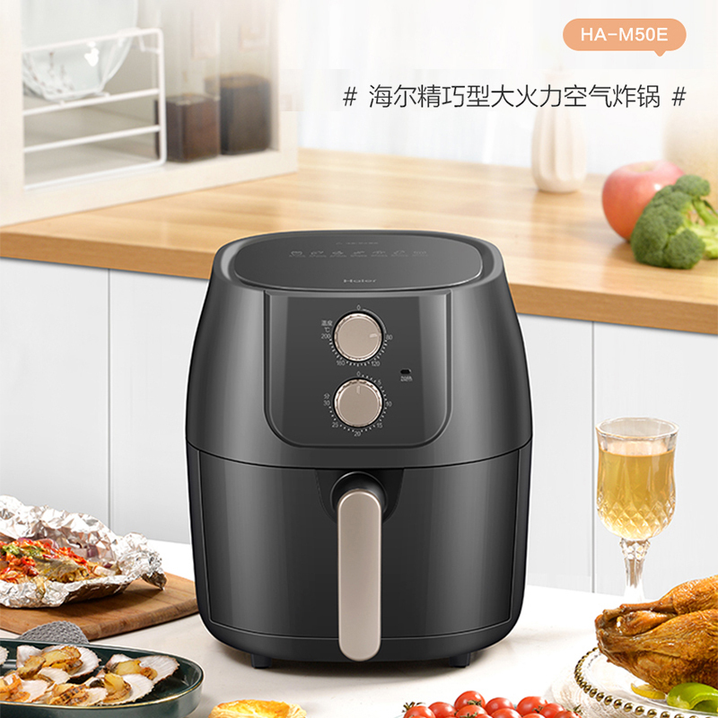 海尔家用空气炸锅5升大容量多功能炸烤一体无油易清洗全自动智能空气炸锅HA-M50E高清大图